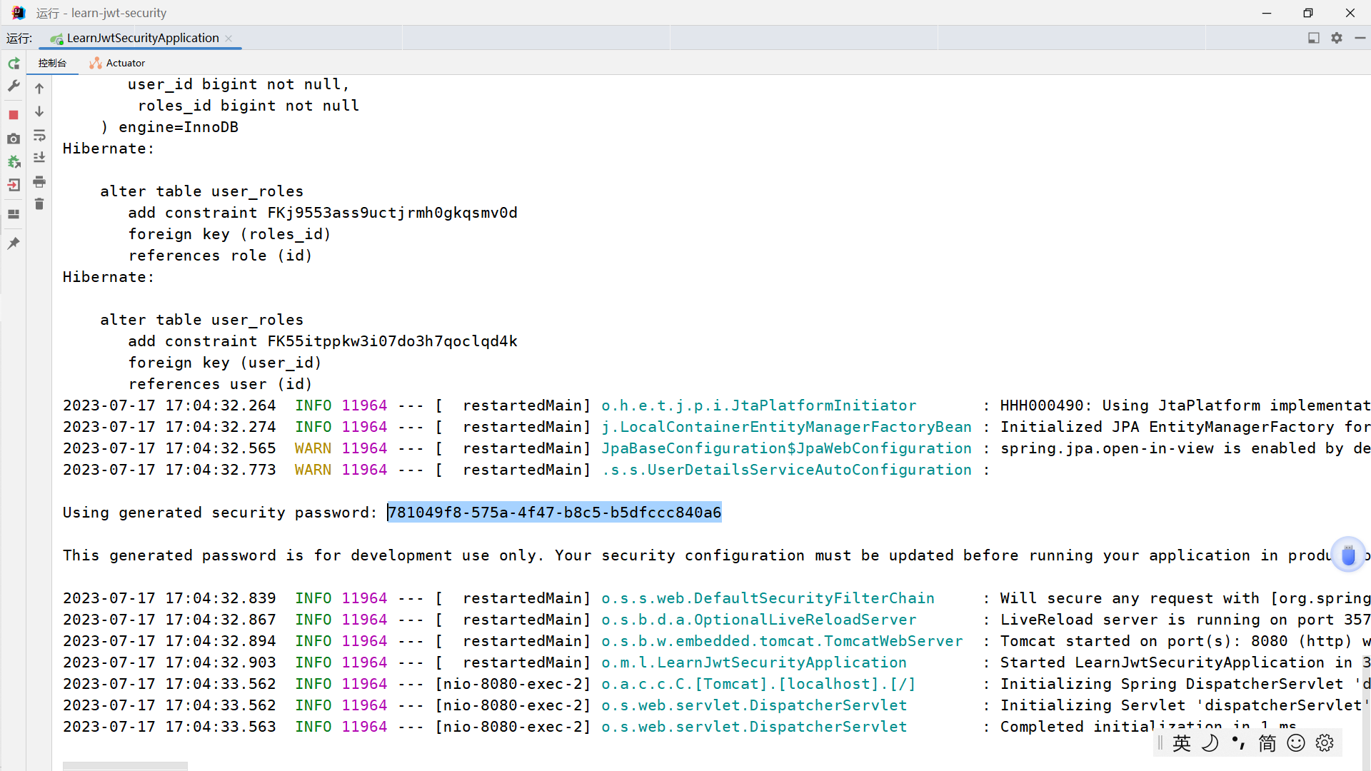 security:默认用户名user,密码生成在控制台